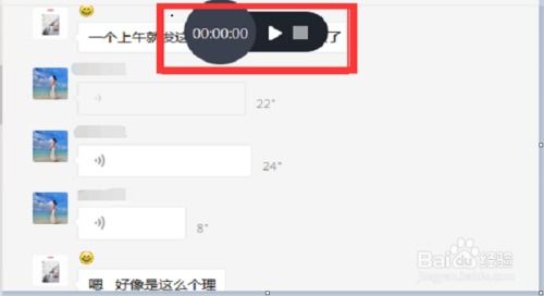 如何高效錄制語音內(nèi)容及推薦實用語音錄音軟件